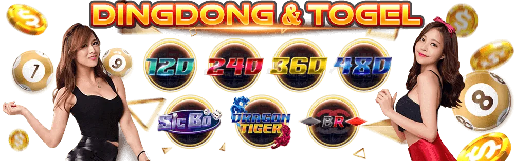 DINDONG